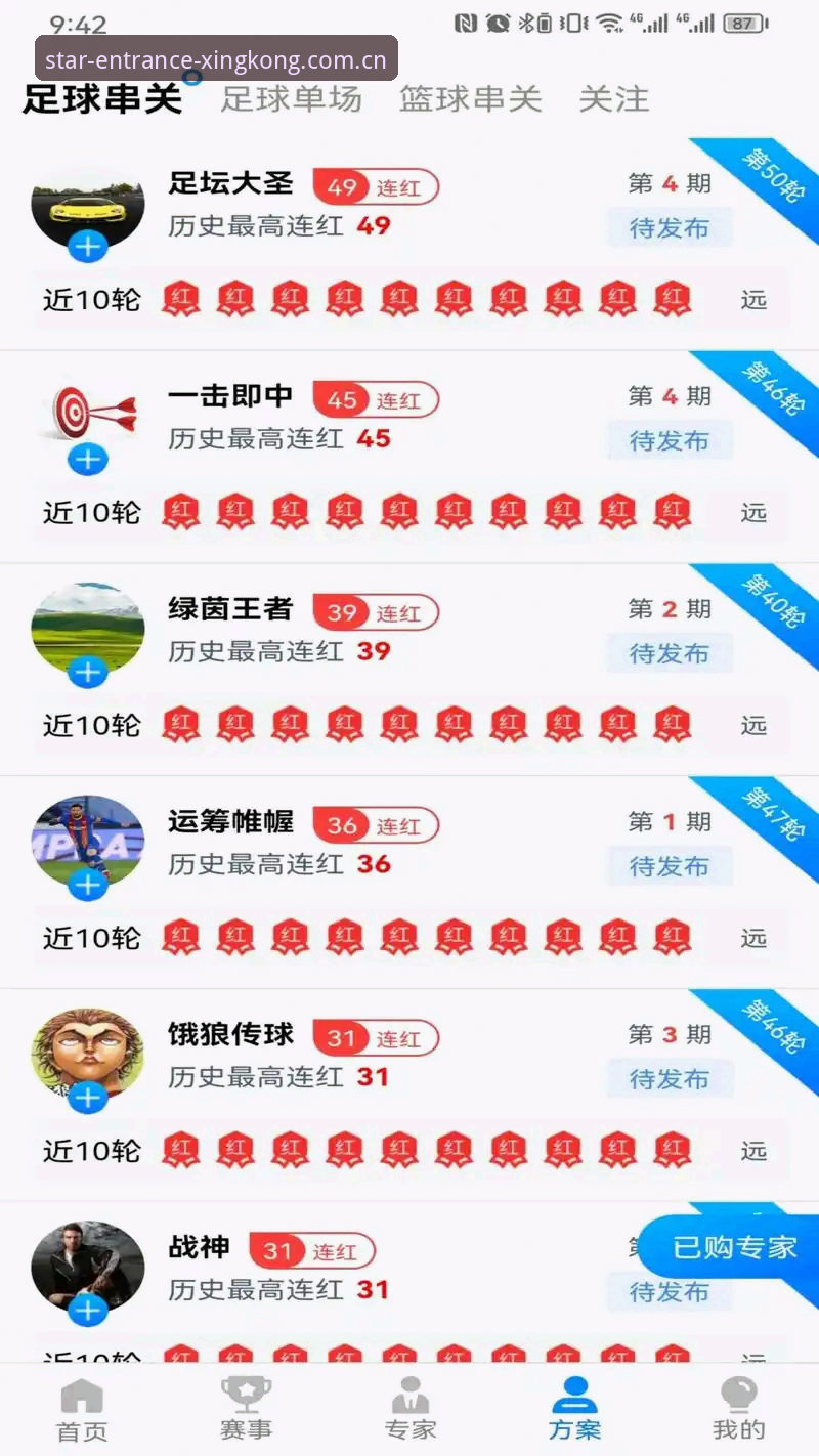 星空体育怎么样评测 星空体育平台深度评测:从用户视角全面解析星空体育怎么样评测