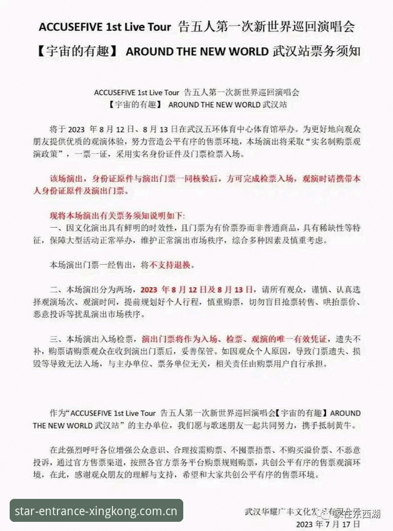 新手必备：6步掌握星空体育平台官网教程的核心操作