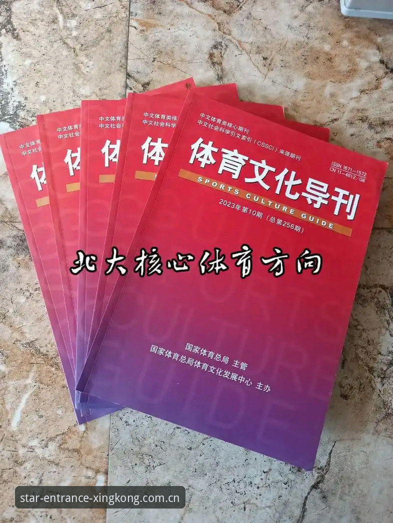 新手必备：6步掌握星空体育平台官网教程的核心操作
