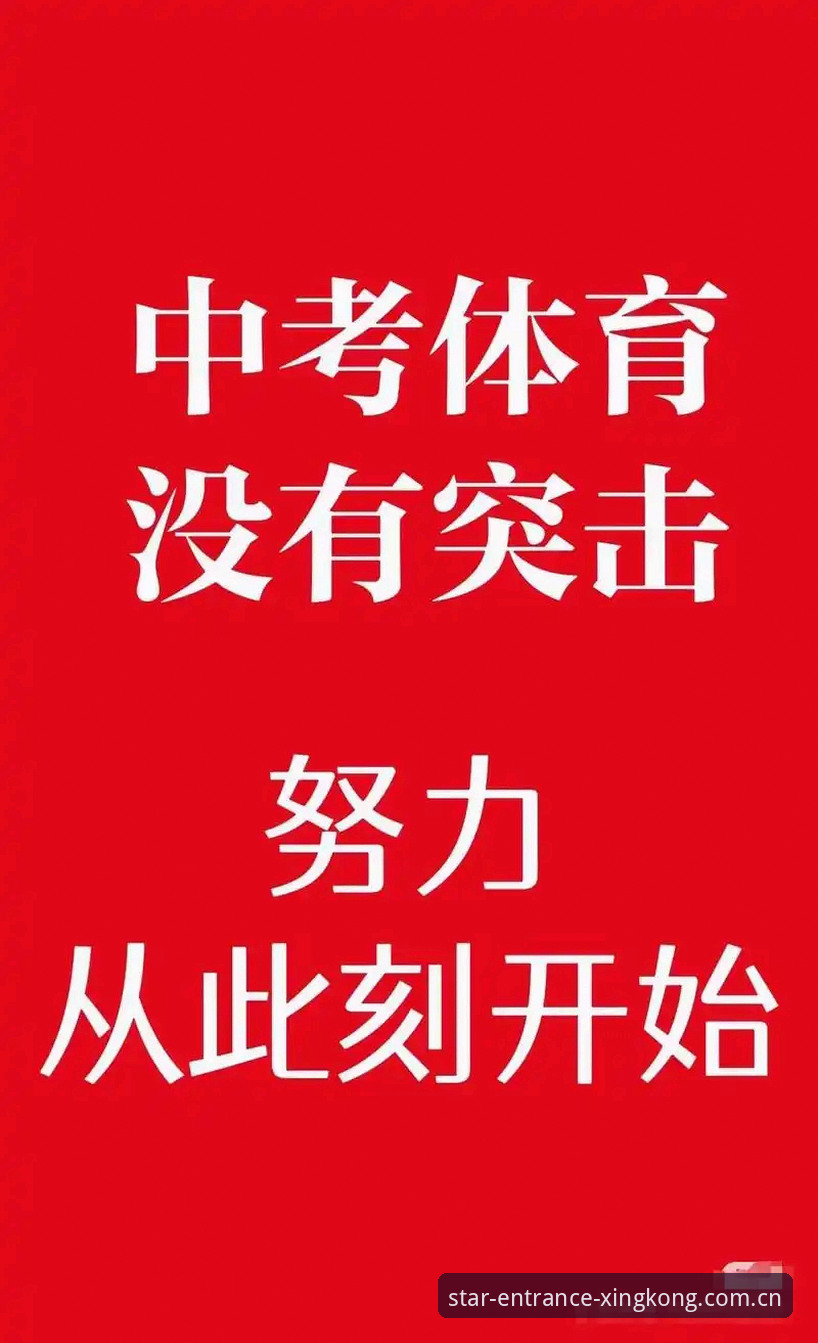 资深用户分享星空体育平台实战经验：官网登录、App下载与投注心得
