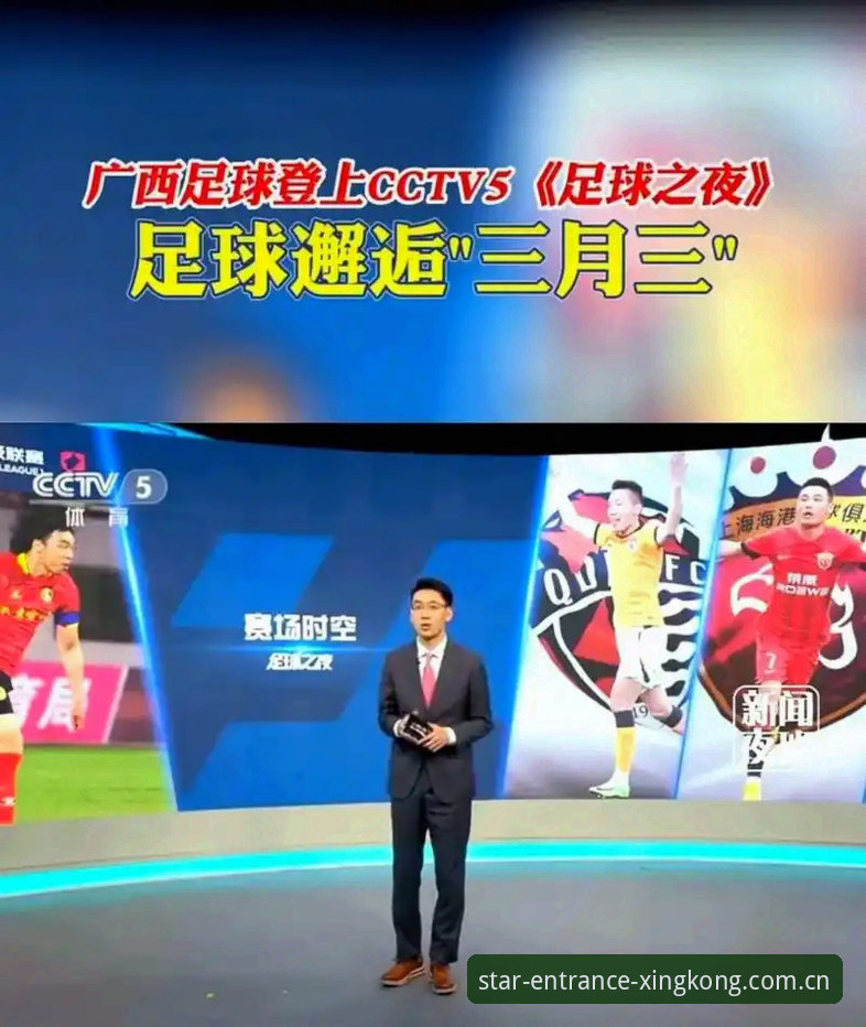 星空体育移动应用安装失败 2030世界杯扩军至66队深度分析:从星空体育平台视角解读足球版图变革